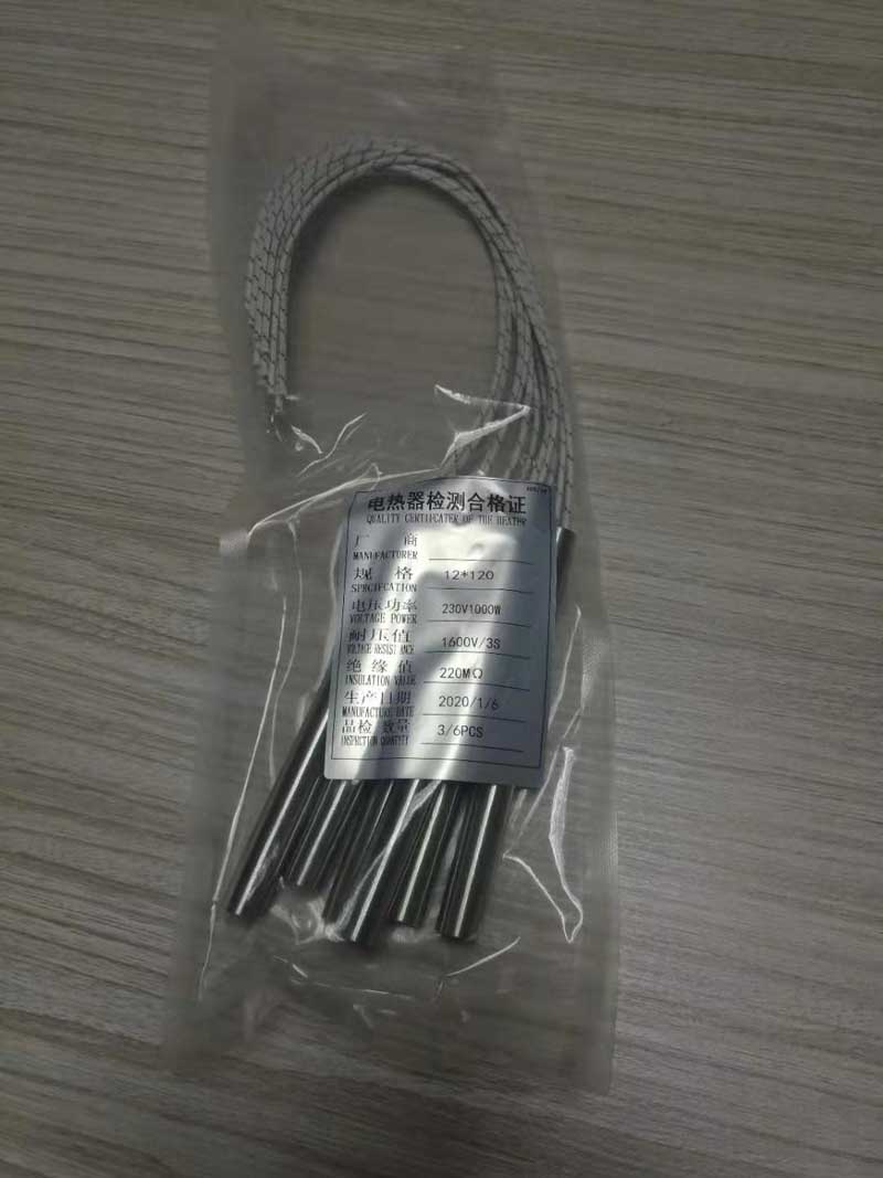 微 信 图片 _20200108093246 微信图片_20200108093246